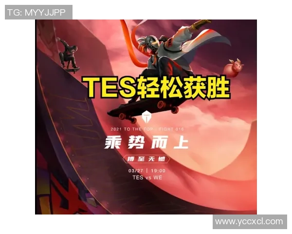 TES战队在大师赛积分榜上以50分稳居第一,争夺冠军形势明朗 TES战队在大师赛积分榜上以50分稳居第一,争夺冠军形势明朗