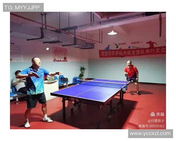 广州乒乓球队的战术调整与球员表现的相互影响分析