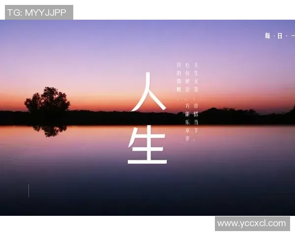 深度对话：黄丽如何在排球世界中追逐梦想与挑战人生