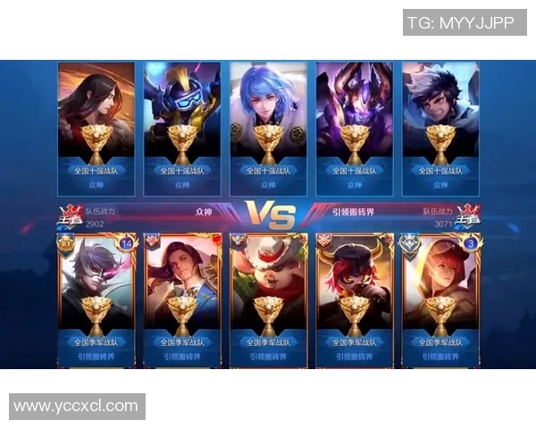 王者荣耀最新动态：深入分析V5战队的精彩反击策略与表现