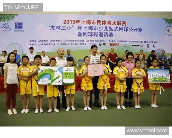 黄敏专访:从青涩小将到网球巨星的成长历程回顾与展望 黄敏专访:从青涩小将到网球巨星的成长历程回顾与展望